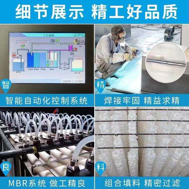 潍坊生活污水安博（中国）污水餐饮店污水农村化粪池污水处理设备厂家