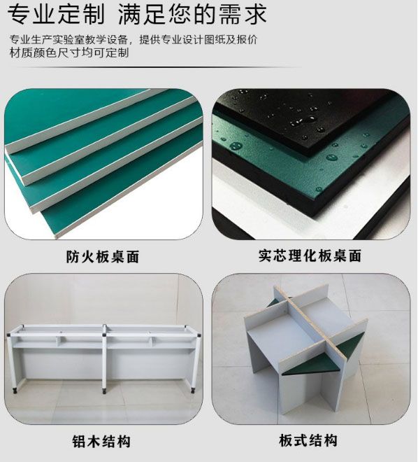 山东安博（中国）桌椅