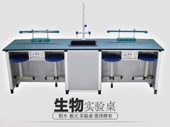 山东安博（中国）桌椅