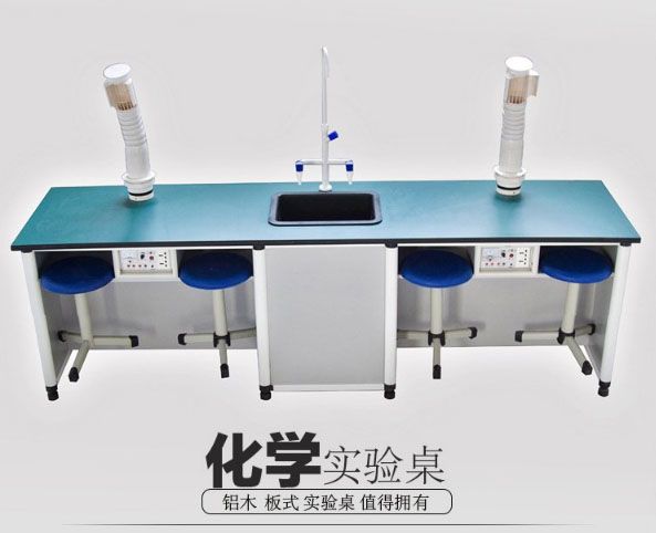 山东安博（中国）桌椅