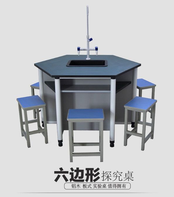 山东安博（中国）桌椅