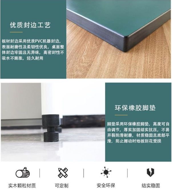 山东安博（中国）桌椅
