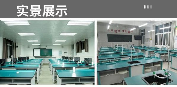 山东安博（中国）桌椅