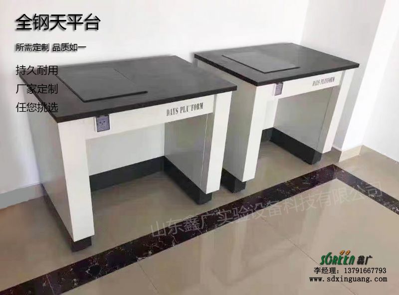 山东安博（中国）设备厂家