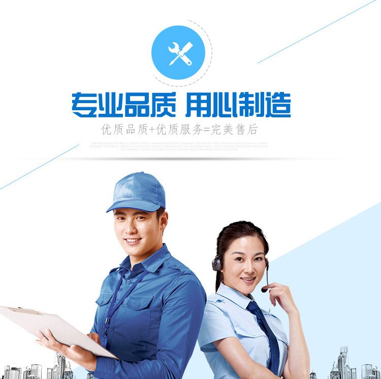 安博（中国）操作台