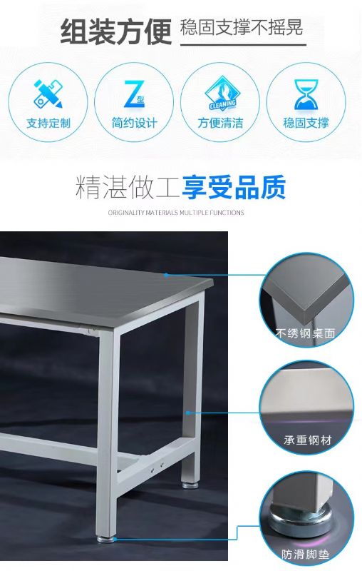 安博（中国）操作台